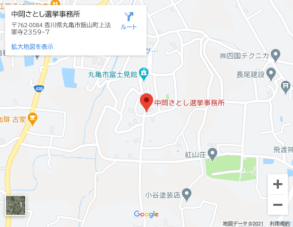 中岡さとし事務所地図