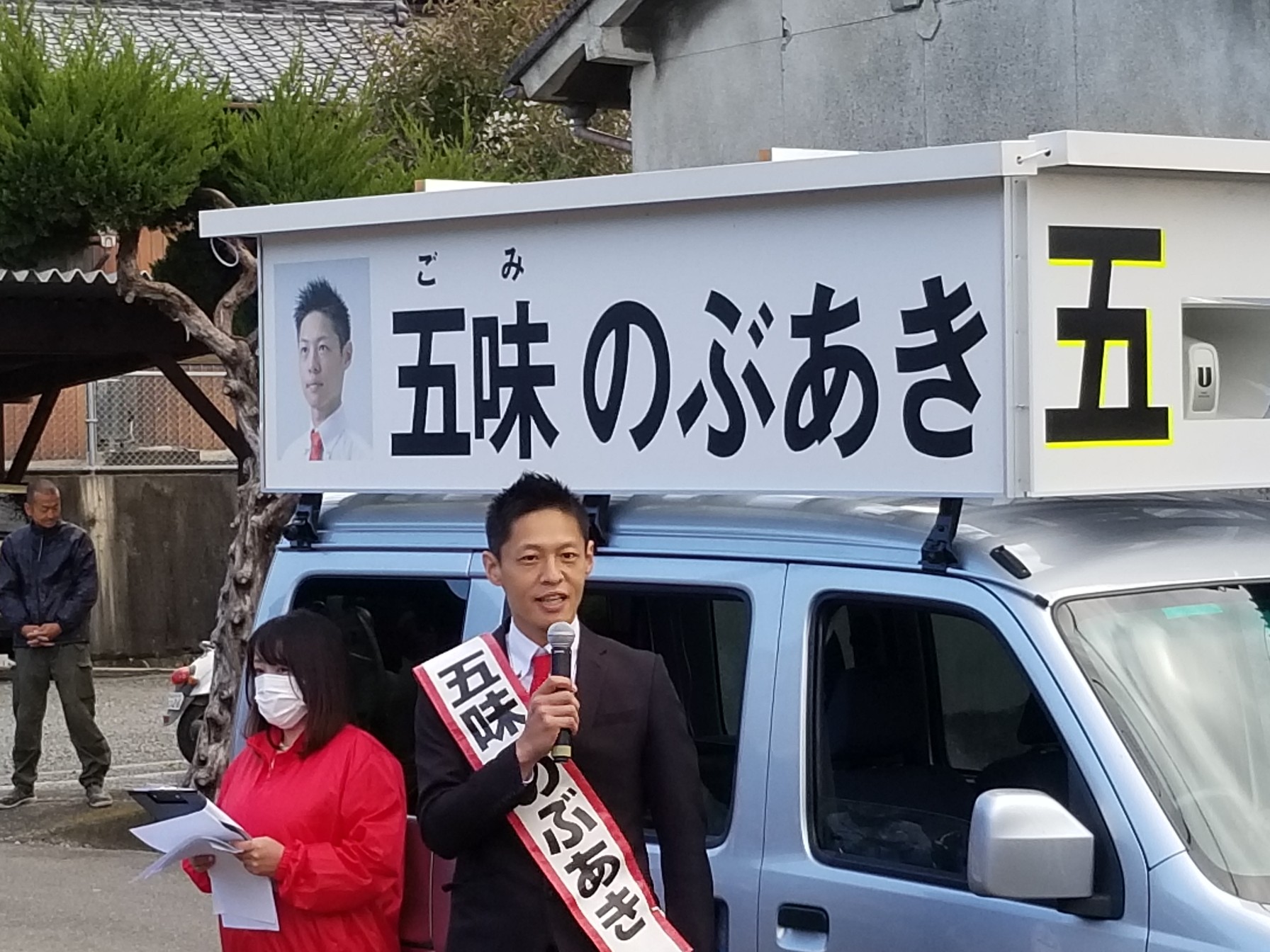 志のもと、人動く、観音寺市議選挙　中川睦彦