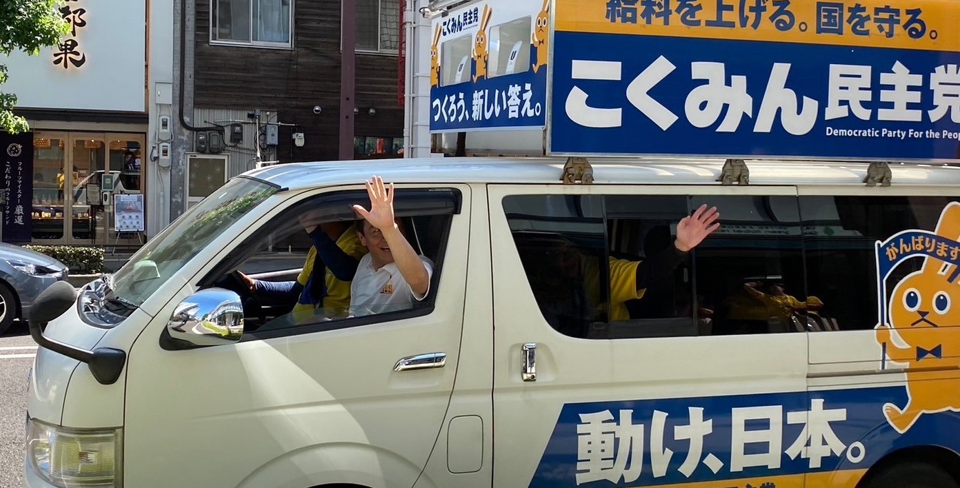 街頭演説会のご報告　事務局