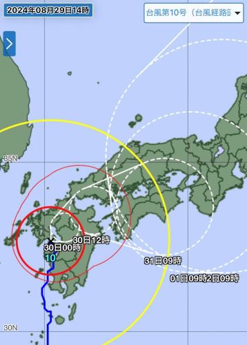 台風１０号への備えをお願いします。