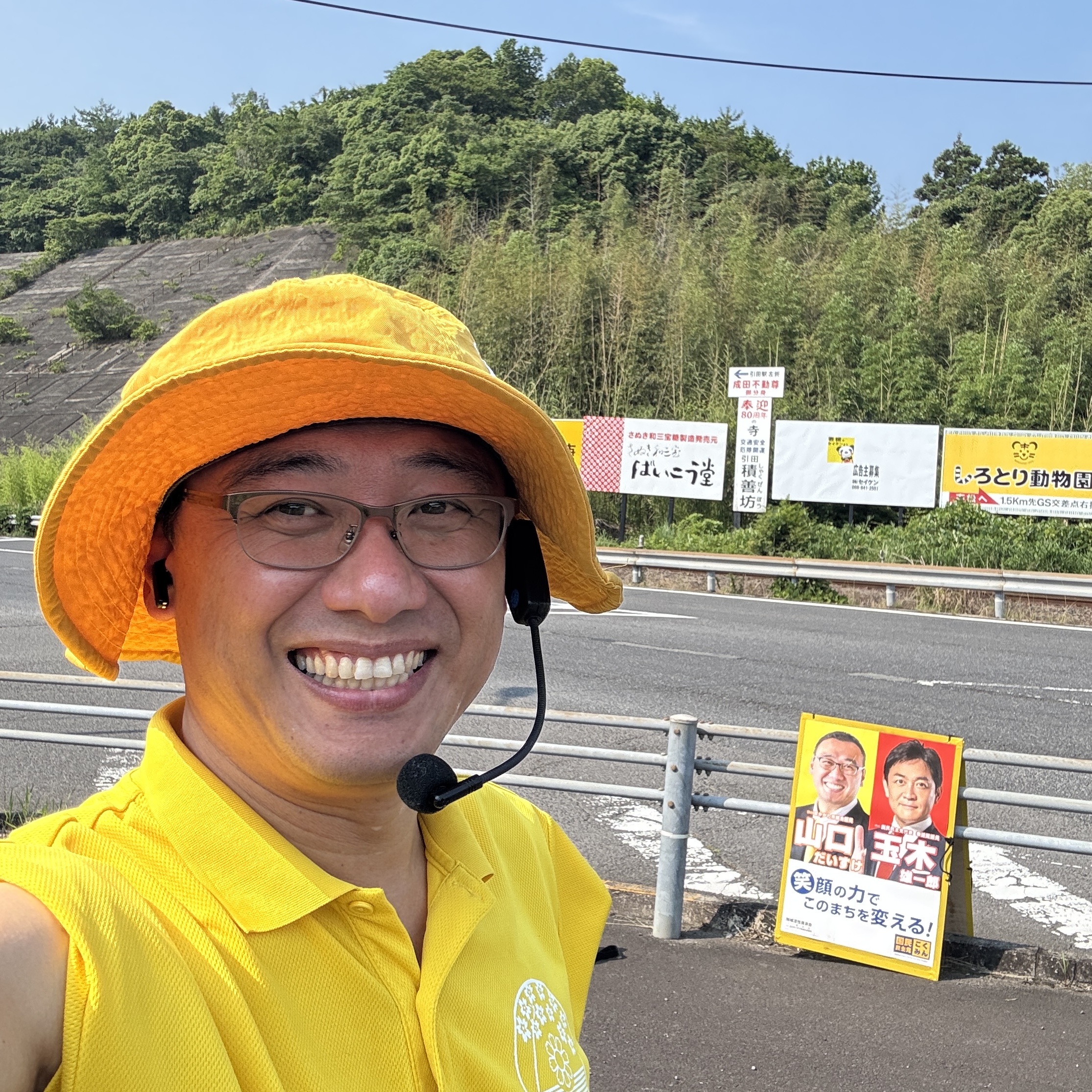 山口 大輔